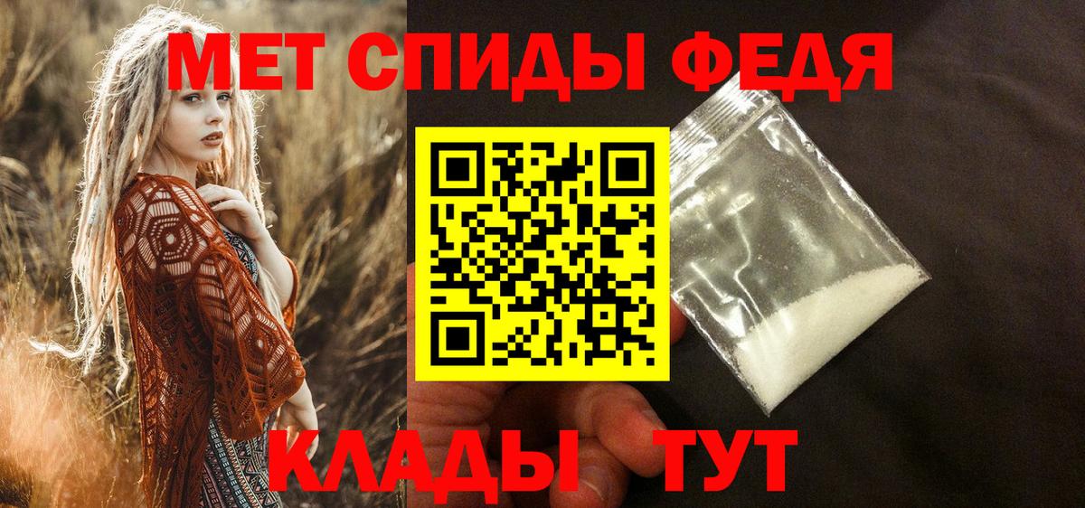 АМФЕТАМИН VHQ  Amphetamine  Бор  Вход с VPN 