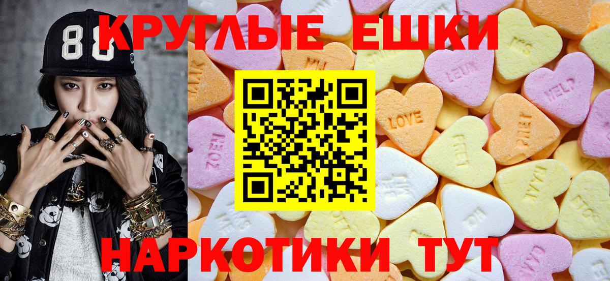 ЭКСТАЗИ  Вход с VPN  Бор  Ecstasy Cube  Экстази Cube 
