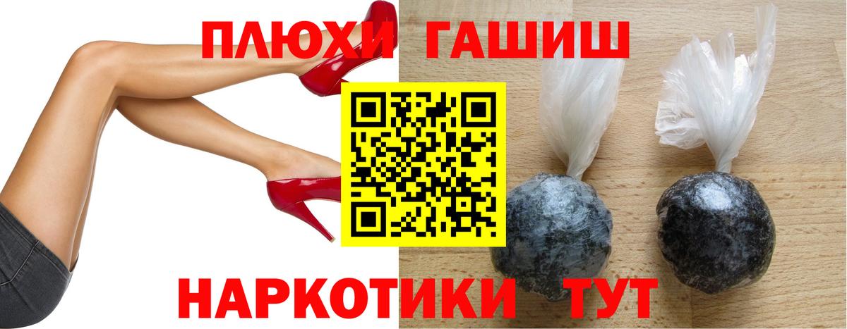 ГАШИШ хэш  ГАШИШ убойный  ГАШИШ  Бор  Вход с VPN 