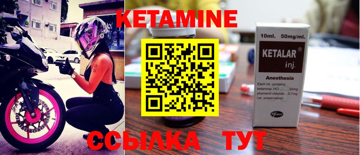 Бор  АМФЕТАМИН кристаллы  КОКАИН  ЭКСТАЗИ  Гашиш  Каннабис  Вход с VPN  НБОМе  Меф МЯУ МЯУ   ГАШ 