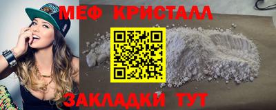 шишки Ангарск