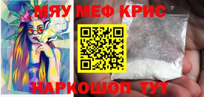 шишки Ангарск