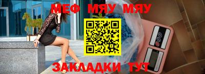 шишки Ангарск