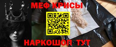 шишки Ангарск