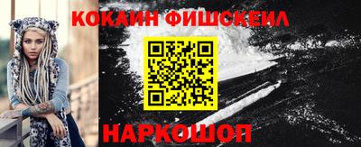 шишки Ангарск