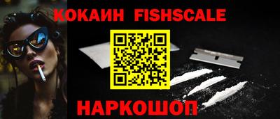 гашишное масло Анжеро-Судженск