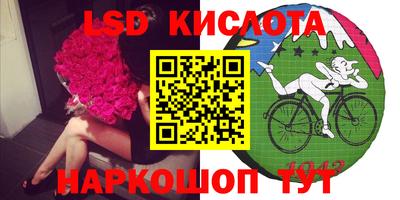 шишки Ангарск