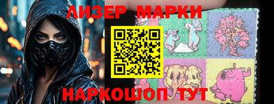 гашишное масло Анжеро-Судженск
