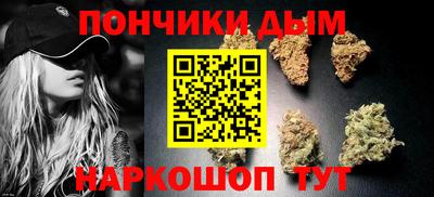 гашишное масло Анжеро-Судженск