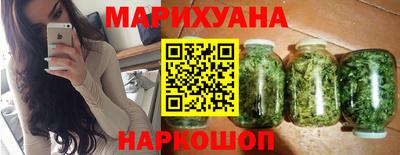 шишки Ангарск