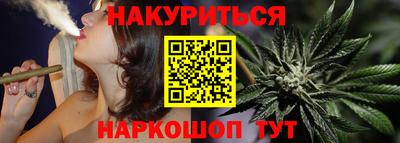 шишки Ангарск