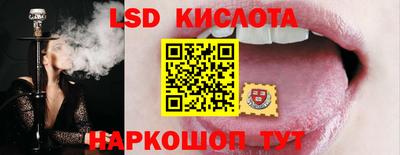 гашишное масло Анжеро-Судженск