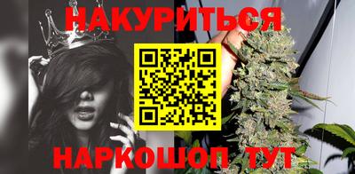 синтетический гашиш Анапа