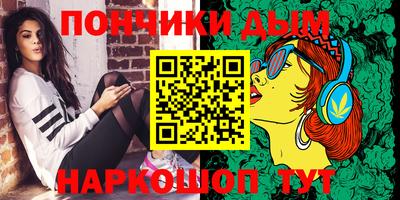 синтетический гашиш Анапа