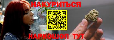 синтетический гашиш Анапа
