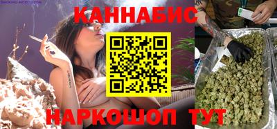 синтетический гашиш Анапа