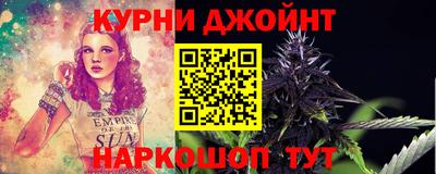 гашишное масло Анжеро-Судженск