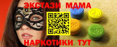 синтетический гашиш Анапа