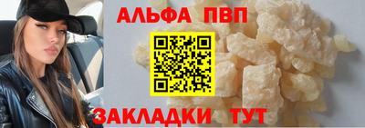 гашишное масло Анжеро-Судженск