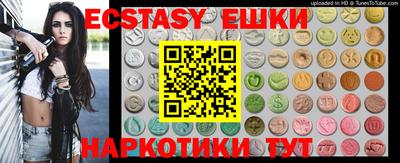 синтетический гашиш Анапа