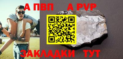 шишки Ангарск