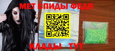 синтетический гашиш Анапа