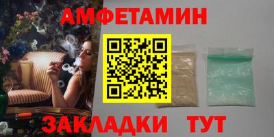 синтетический гашиш Анапа