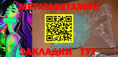 шишки Ангарск