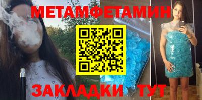 шишки Ангарск