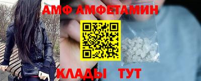 гашишное масло Анжеро-Судженск
