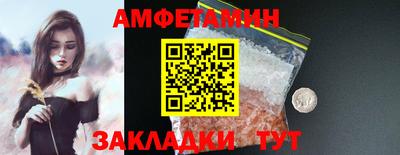 гашишное масло Анжеро-Судженск