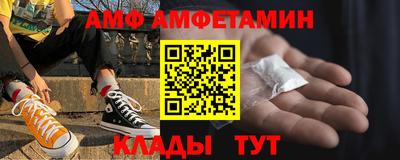 гашишное масло Анжеро-Судженск