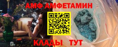 синтетический гашиш Анапа