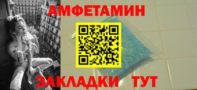 синтетический гашиш Анапа