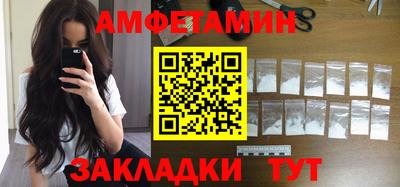 гашишное масло Анжеро-Судженск