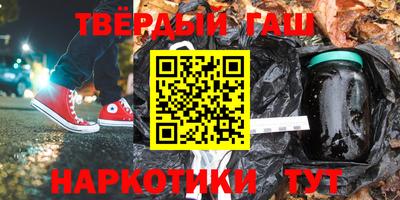 шишки Ангарск