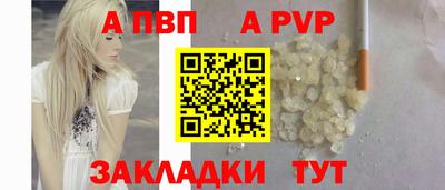 шишки Ангарск