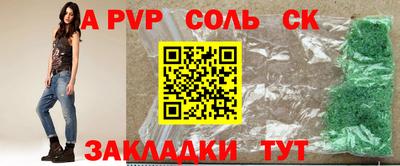 шишки Ангарск