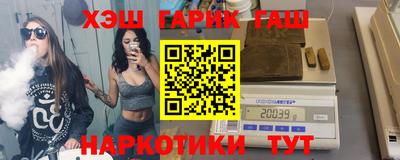шишки Ангарск