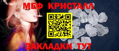 шишки Ангарск