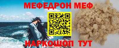 синтетический гашиш Анапа
