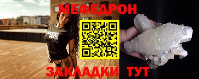 гашишное масло Анжеро-Судженск