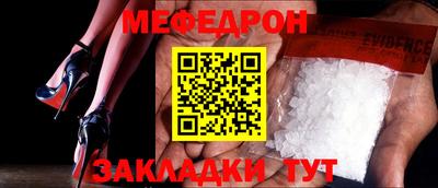 синтетический гашиш Анапа