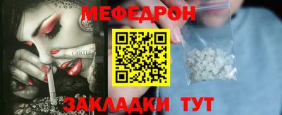 гашишное масло Анжеро-Судженск