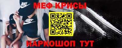 шишки Ангарск