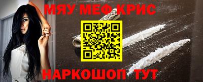 шишки Ангарск