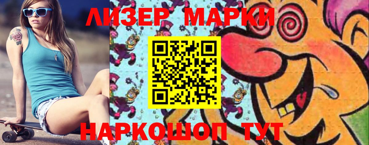 ЛСД экстази кислота  Вход с VPN  Бор  Лсд 25 экстази ecstasy 