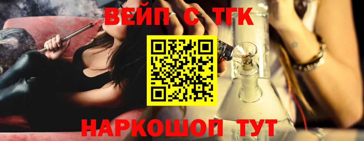 ТГК Wax  Вход с VPN  Бор 