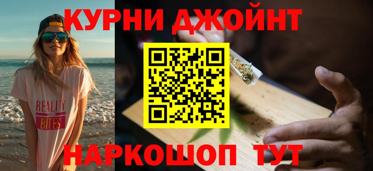 Бор  Конопля VHQ  Вход с VPN  Канабис Bruce Banner 